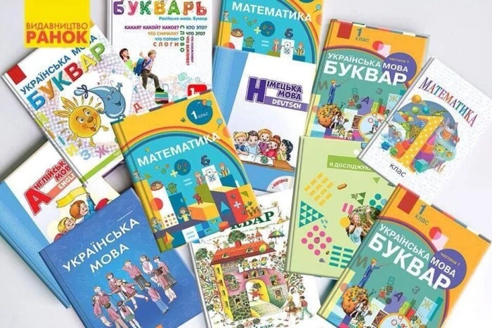 Skandal z podręcznikami za 3900 zł. Wydawnictwo 'Ranok' wyjaśniło, jak pojawiła się taka suma