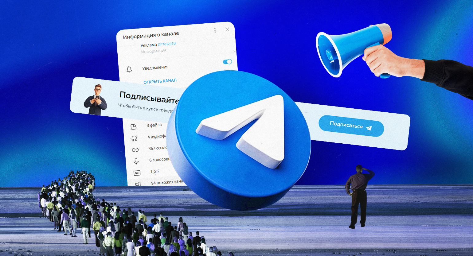 How to Buy a Telegram Channel for Earning: A Detailed Guide
