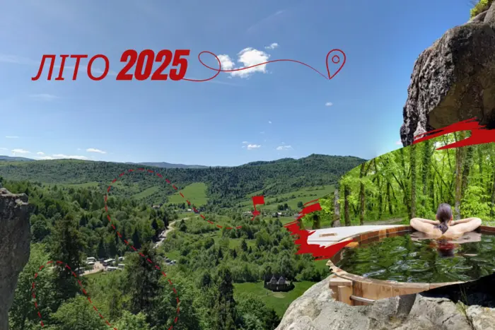Відпочинок в горах 2025: шість ідей для відпустки в Карпатах