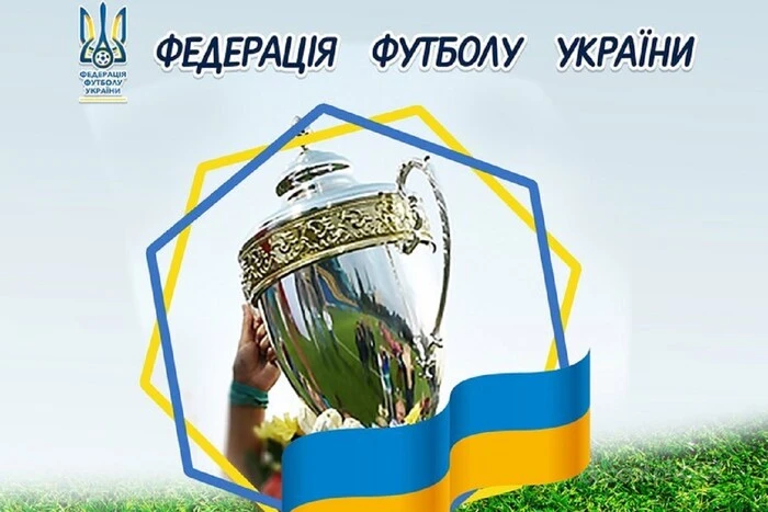 The finalists of the Women's Football Cup of Ukraine have been determined