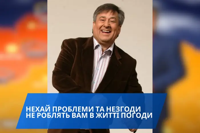 «Миколина погода» повертається на телебачення