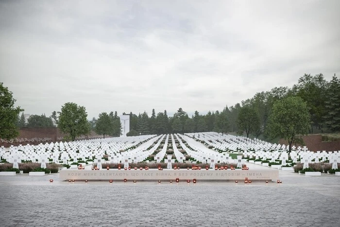 Львов утвердил разработку проекта военного мемориала