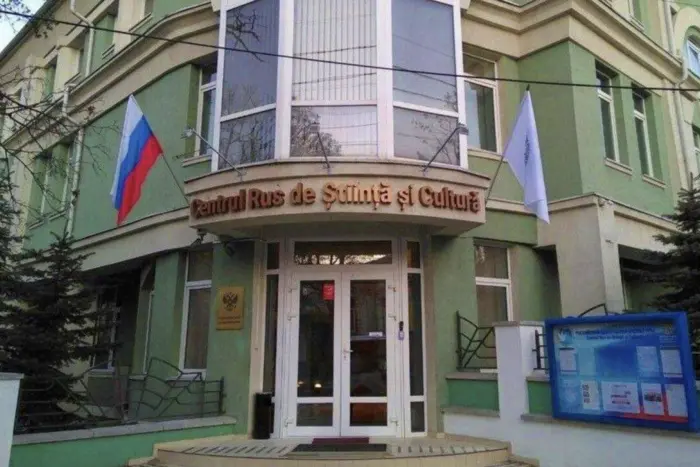 У Кишиневі закривається російський культурний центр. Захарова в істериці