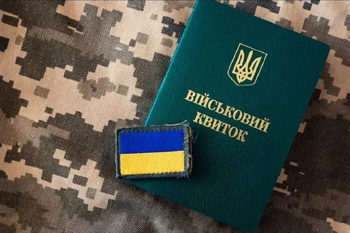 Кабмін унормував освітянам відстрочку від мобілізації, але є умови