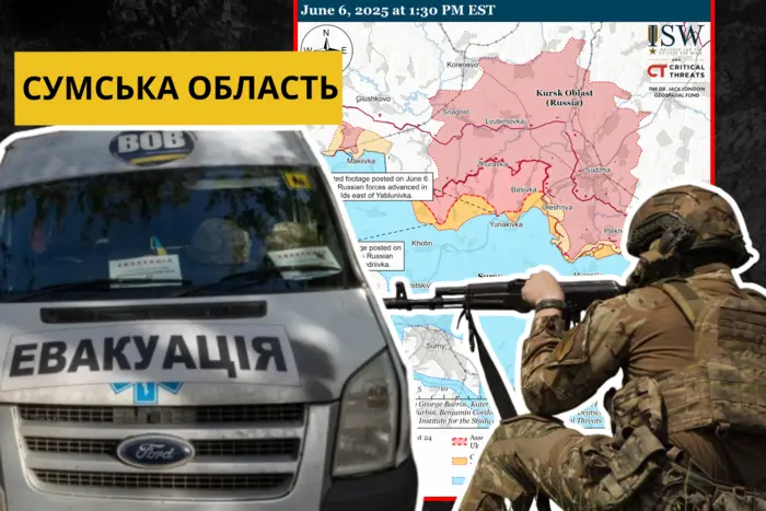 Sumy region in danger? Russian military continues attempts to advance in the region