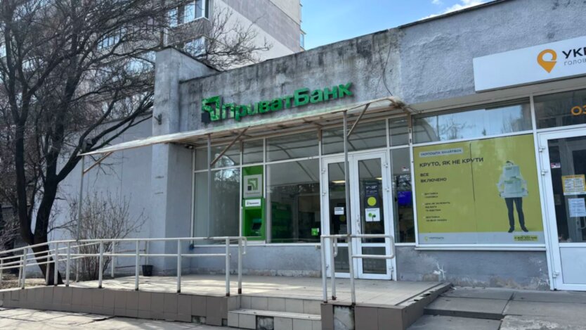 Betroffen sind alle Kunden der PrivatBank: Privat24 hat ein wichtiges Update erhalten