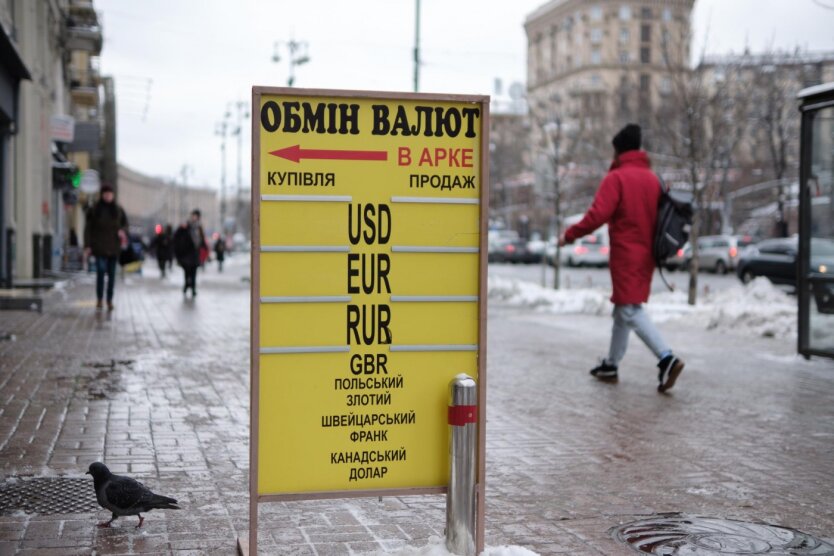 Forecast for the dollar exchange rate to 47 Hryvnias