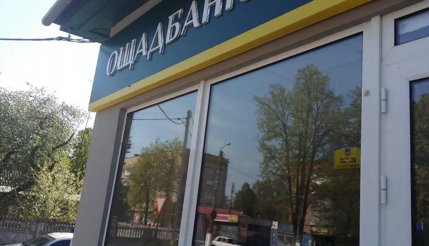 Oszczędnościowy Bank uruchomił platformę 'komunalną' dla Wspólnot Mieszkaniowych: płatność rachunków, głosowanie w Działaniu