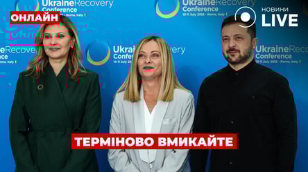 Атака на Киев и конференция в Италии — эфир День.LIVE