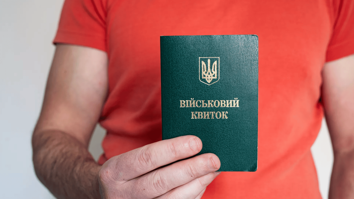 Відсутність паперового ВОД — чи має ТЦК право оштрафувати