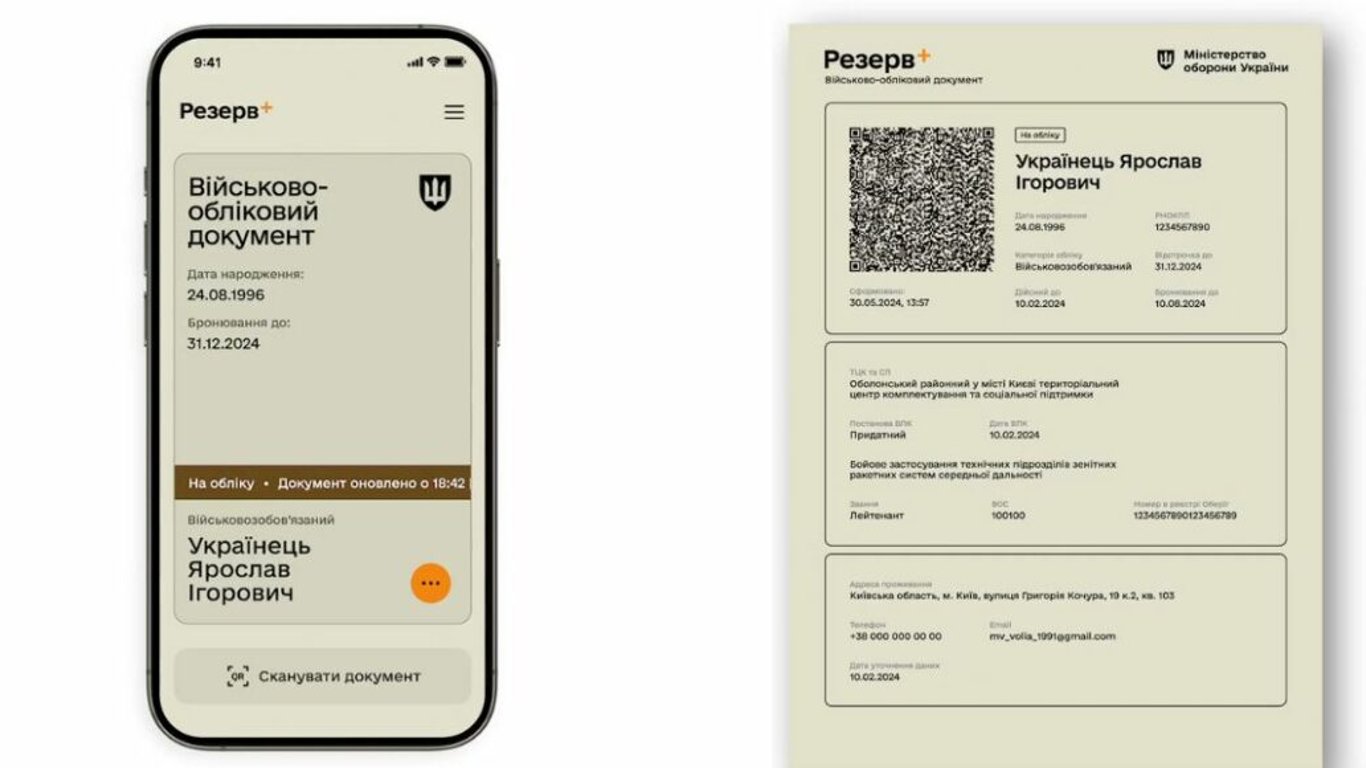 Automatyczny wojskowy rejestr — jak poprawić błędy w danych