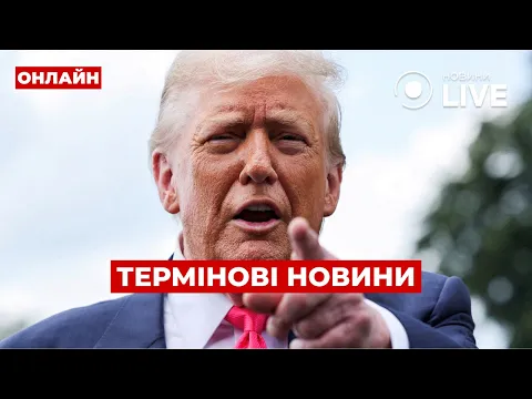 USA wracają na 'Ramstein' — emisja Wieczór.LIVE