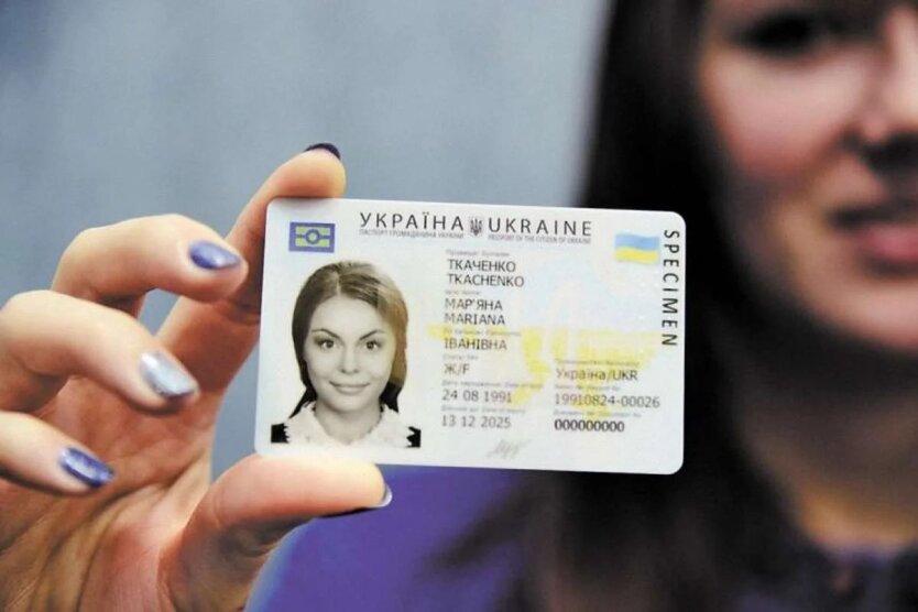 Украинцам придется обменять паспорта в 2025 году: кому нужно сделать это срочно