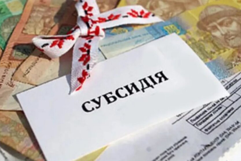 Жінка заповнює заяву на субсидію